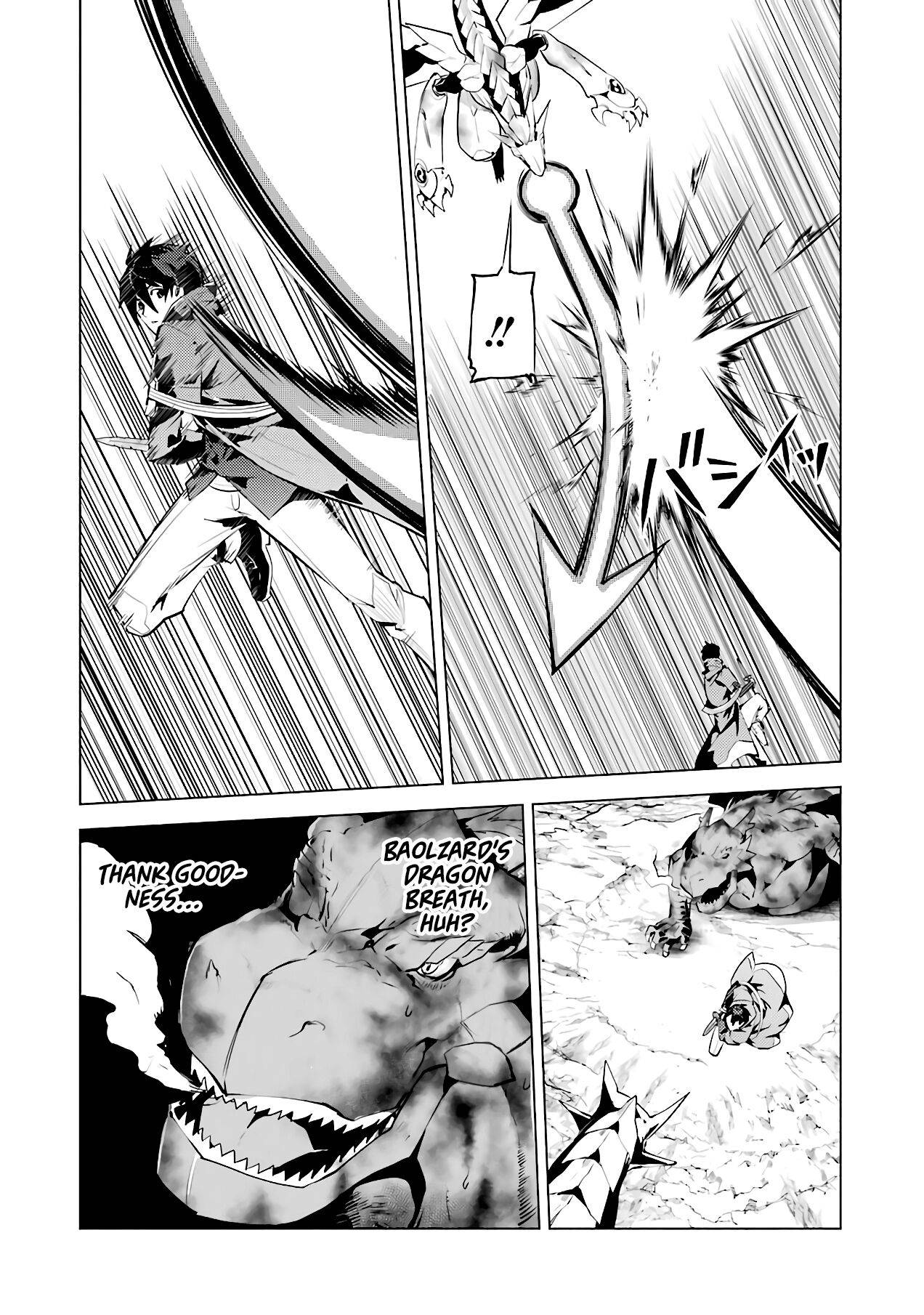 Tensei Kenja no Isekai Raifu ~Daini no Shokugyo wo Ete, Sekai Saikyou ni Narimashita~ chapter 27 page 24