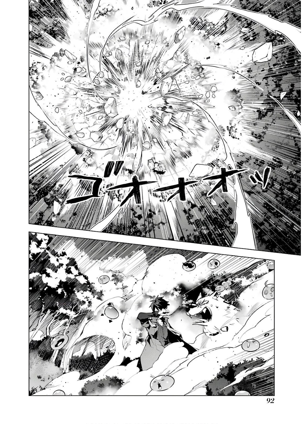 Tensei Kenja no Isekai Raifu ~Daini no Shokugyo wo Ete, Sekai Saikyou ni Narimashita~ chapter 29 page 30