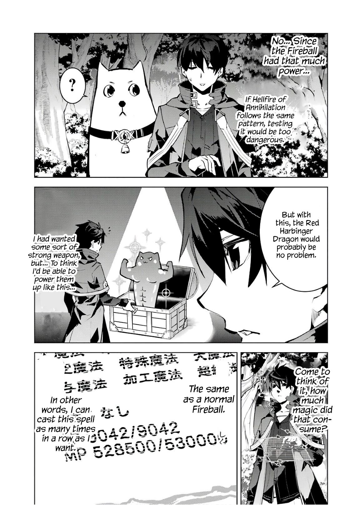 Tensei Kenja no Isekai Raifu ~Daini no Shokugyo wo Ete, Sekai Saikyou ni Narimashita~ chapter 29 page 32