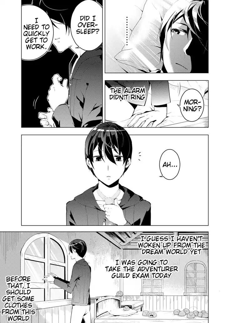 Tensei Kenja no Isekai Raifu ~Daini no Shokugyo wo Ete, Sekai Saikyou ni Narimashita~ chapter 3 page 1