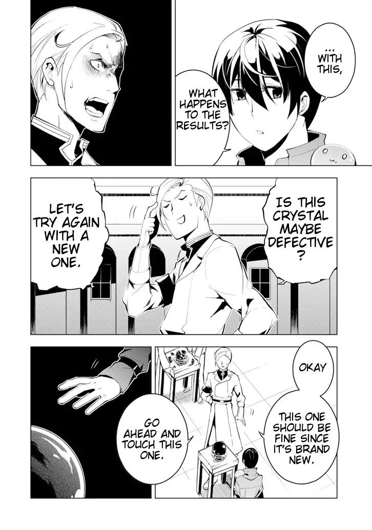 Tensei Kenja no Isekai Raifu ~Daini no Shokugyo wo Ete, Sekai Saikyou ni Narimashita~ chapter 3 page 13