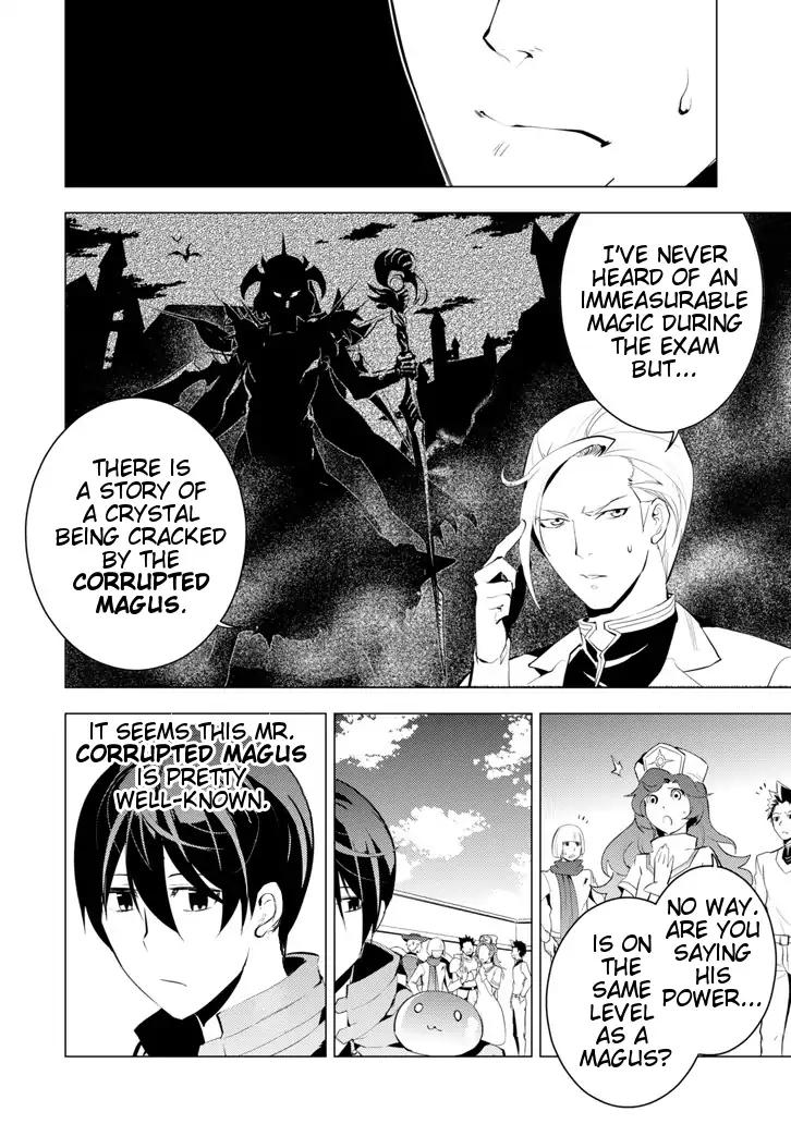 Tensei Kenja no Isekai Raifu ~Daini no Shokugyo wo Ete, Sekai Saikyou ni Narimashita~ chapter 3 page 15