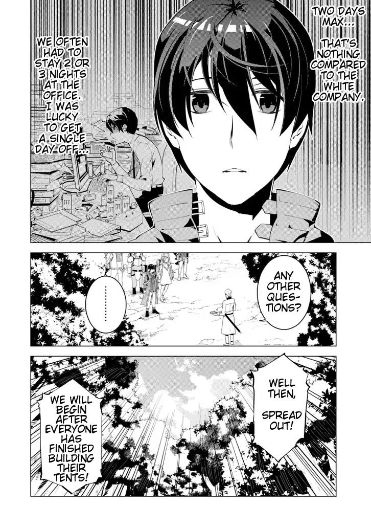 Tensei Kenja no Isekai Raifu ~Daini no Shokugyo wo Ete, Sekai Saikyou ni Narimashita~ chapter 3 page 47