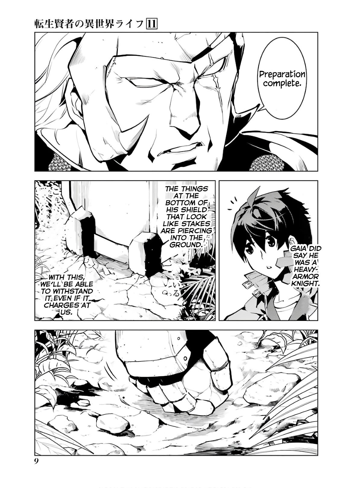 Tensei Kenja no Isekai Raifu ~Daini no Shokugyo wo Ete, Sekai Saikyou ni Narimashita~ chapter 31 page 10