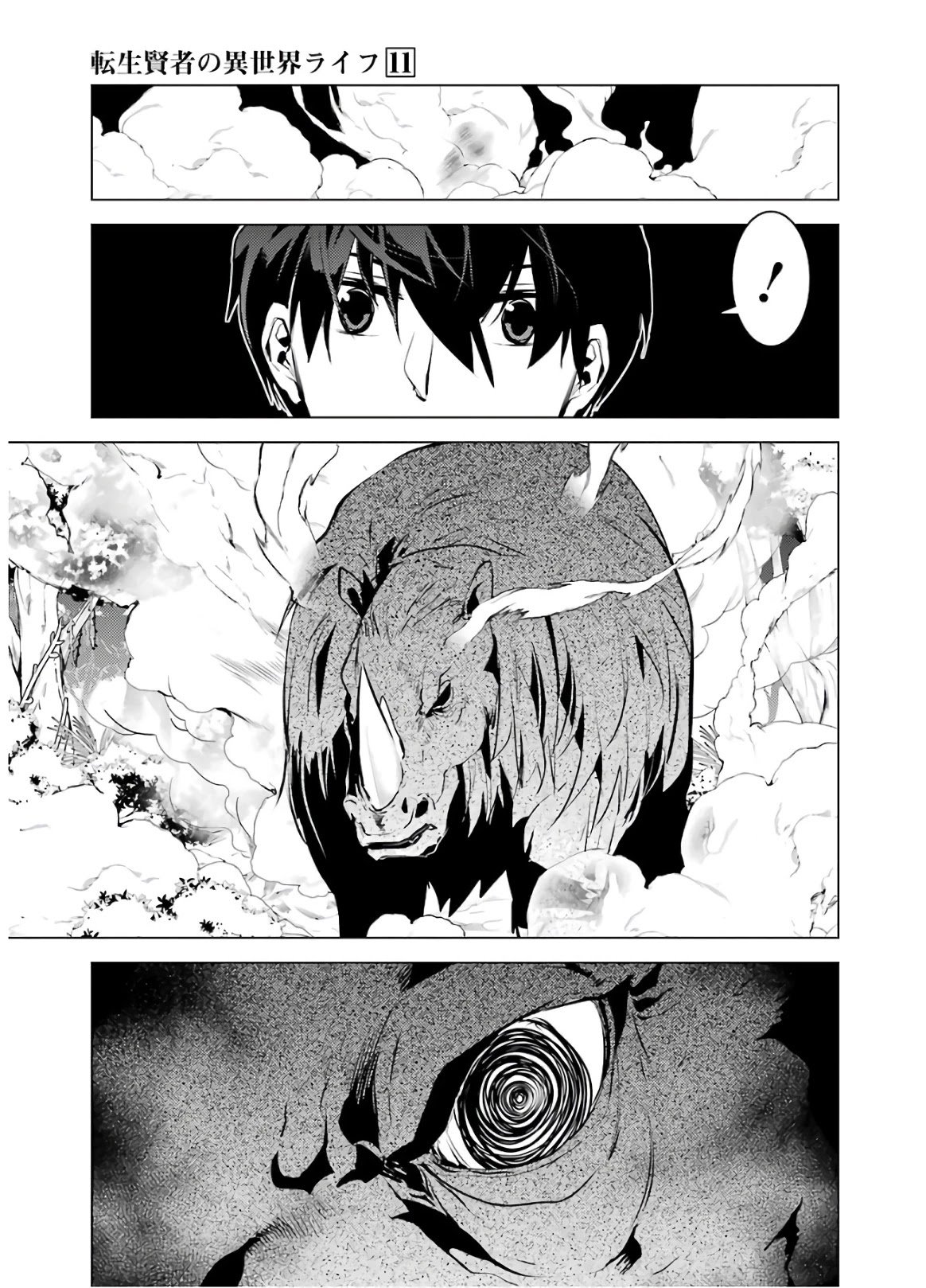 Tensei Kenja no Isekai Raifu ~Daini no Shokugyo wo Ete, Sekai Saikyou ni Narimashita~ chapter 31 page 36