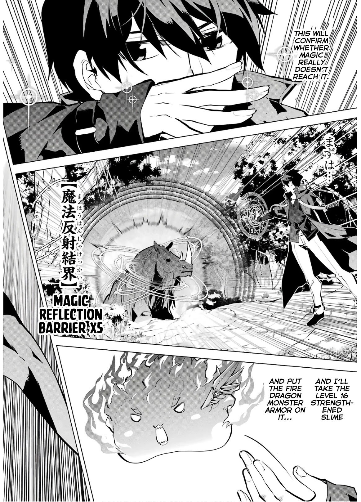 Tensei Kenja no Isekai Raifu ~Daini no Shokugyo wo Ete, Sekai Saikyou ni Narimashita~ chapter 31 page 43
