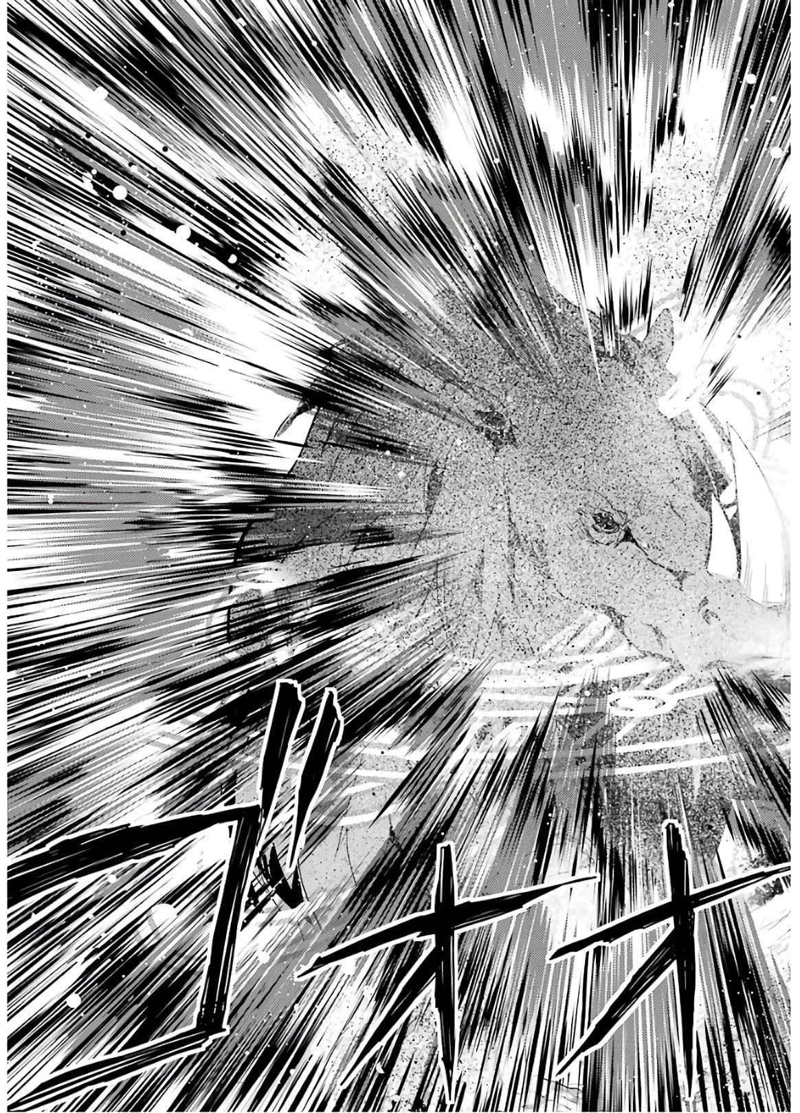 Tensei Kenja no Isekai Raifu ~Daini no Shokugyo wo Ete, Sekai Saikyou ni Narimashita~ chapter 31 page 46