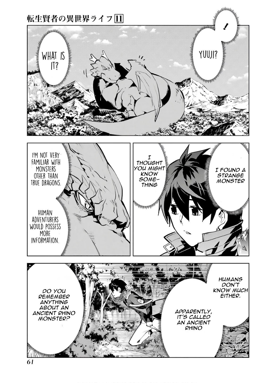 Tensei Kenja no Isekai Raifu ~Daini no Shokugyo wo Ete, Sekai Saikyou ni Narimashita~ chapter 31 page 62