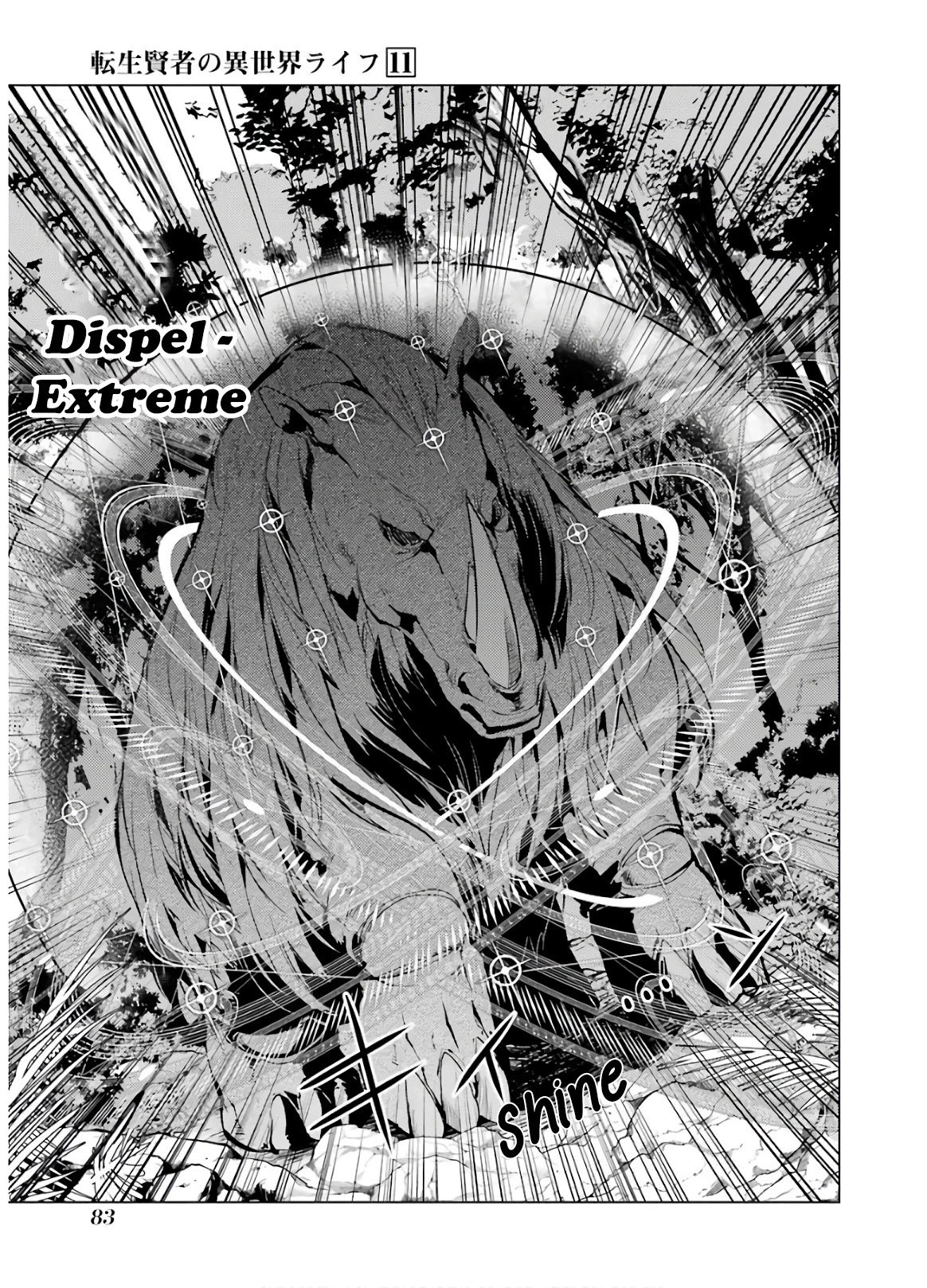 Tensei Kenja no Isekai Raifu ~Daini no Shokugyo wo Ete, Sekai Saikyou ni Narimashita~ chapter 32 page 22