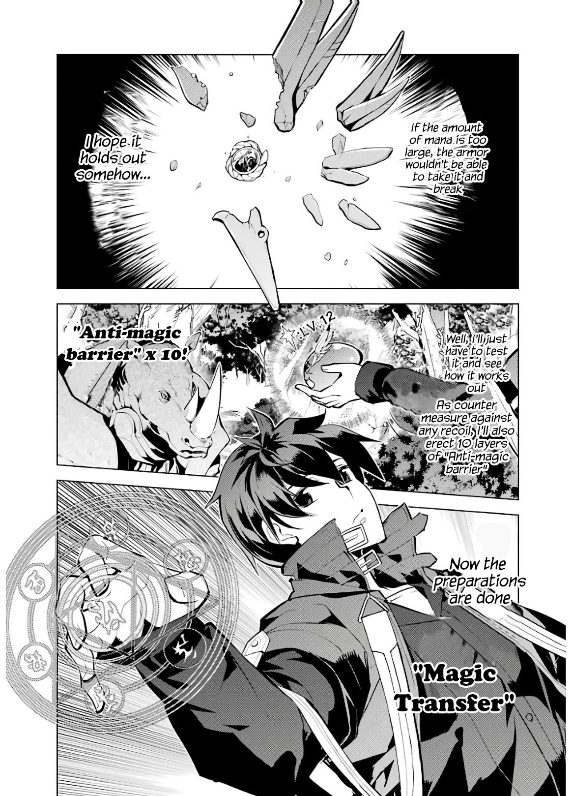Tensei Kenja no Isekai Raifu ~Daini no Shokugyo wo Ete, Sekai Saikyou ni Narimashita~ chapter 32 page 49
