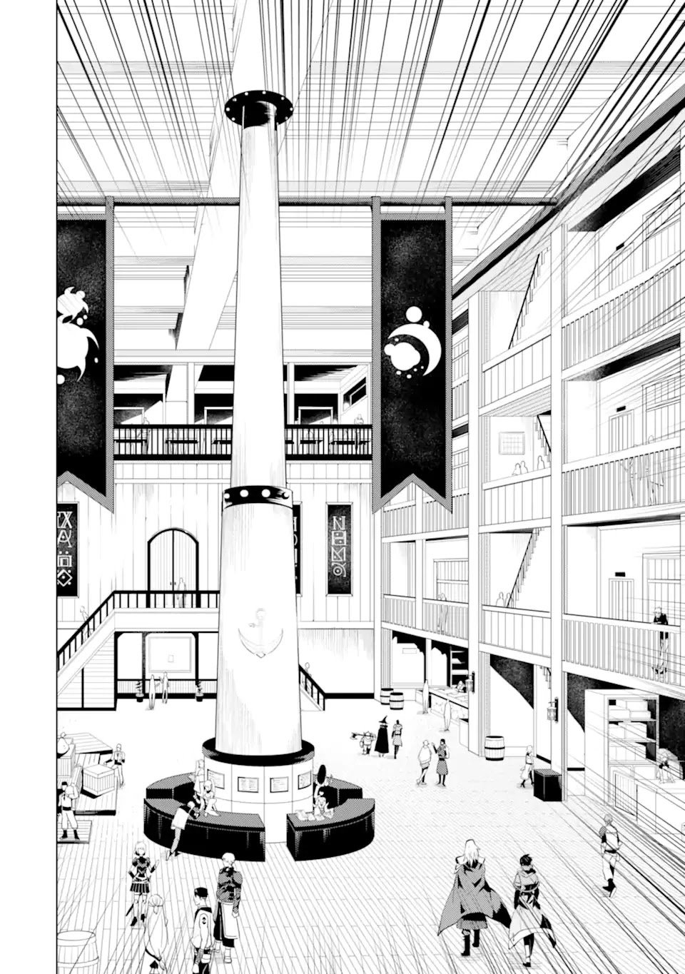 Tensei Kenja no Isekai Raifu ~Daini no Shokugyo wo Ete, Sekai Saikyou ni Narimashita~ chapter 34.2 page 17