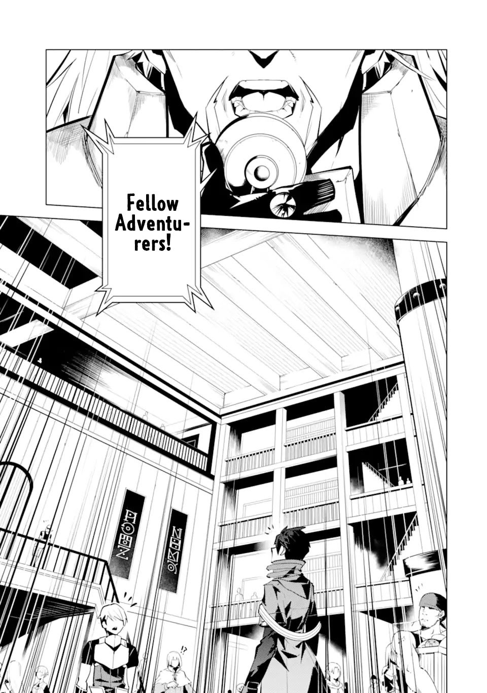 Tensei Kenja no Isekai Raifu ~Daini no Shokugyo wo Ete, Sekai Saikyou ni Narimashita~ chapter 35.2 page 2