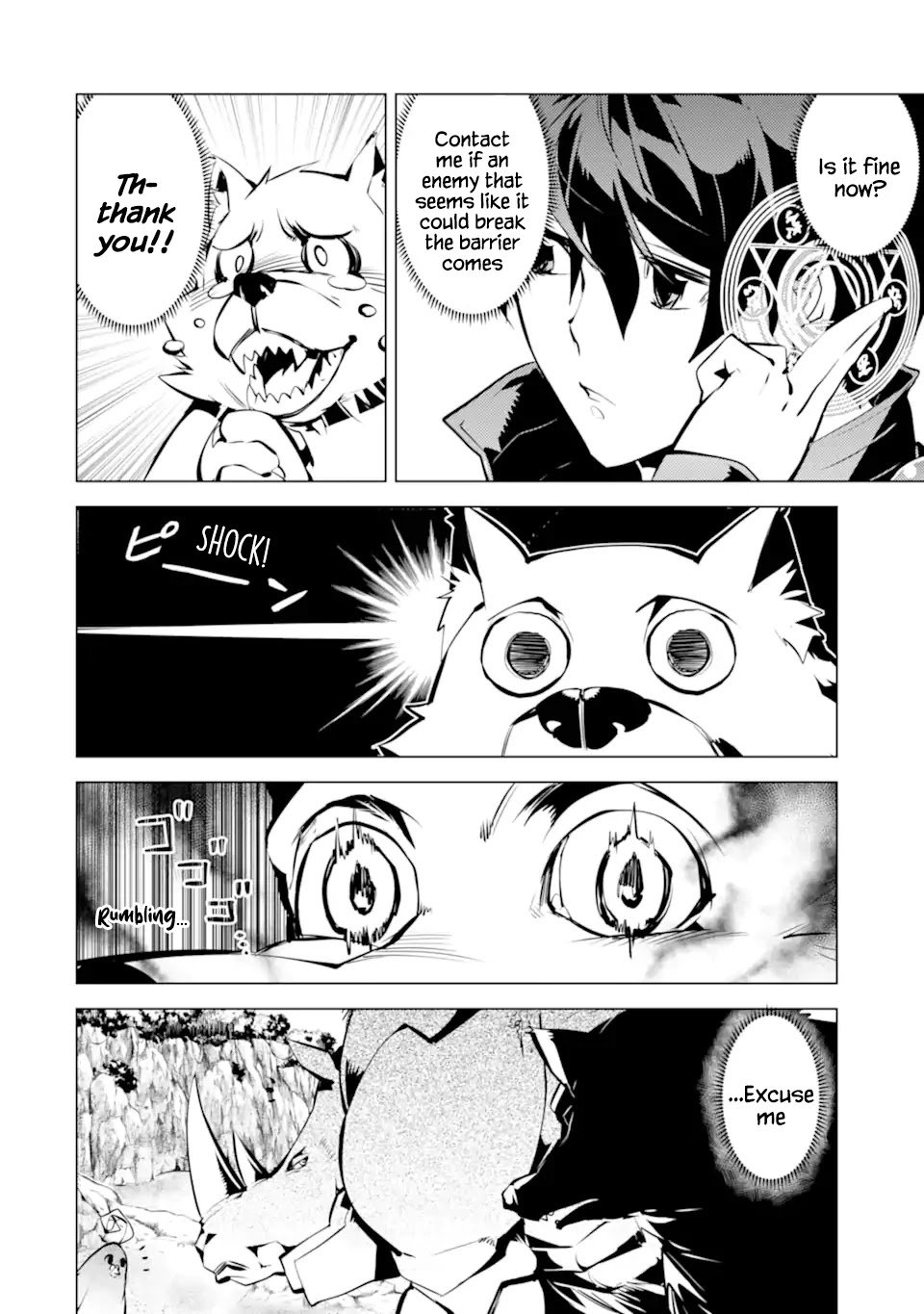 Tensei Kenja no Isekai Raifu ~Daini no Shokugyo wo Ete, Sekai Saikyou ni Narimashita~ chapter 37.1 page 17