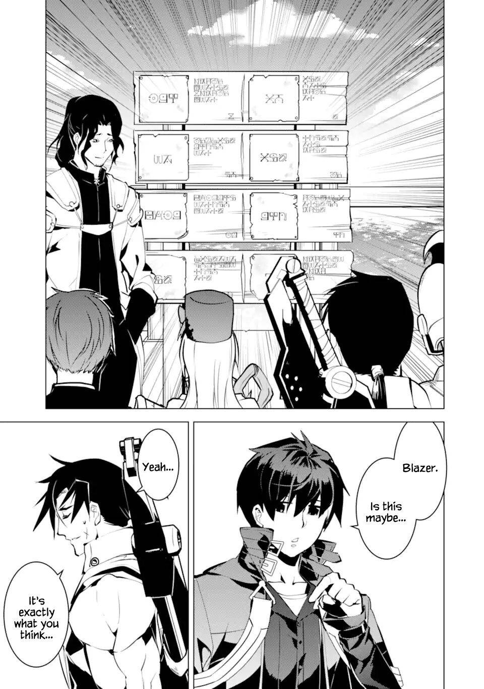 Tensei Kenja no Isekai Raifu ~Daini no Shokugyo wo Ete, Sekai Saikyou ni Narimashita~ chapter 37.2 page 26