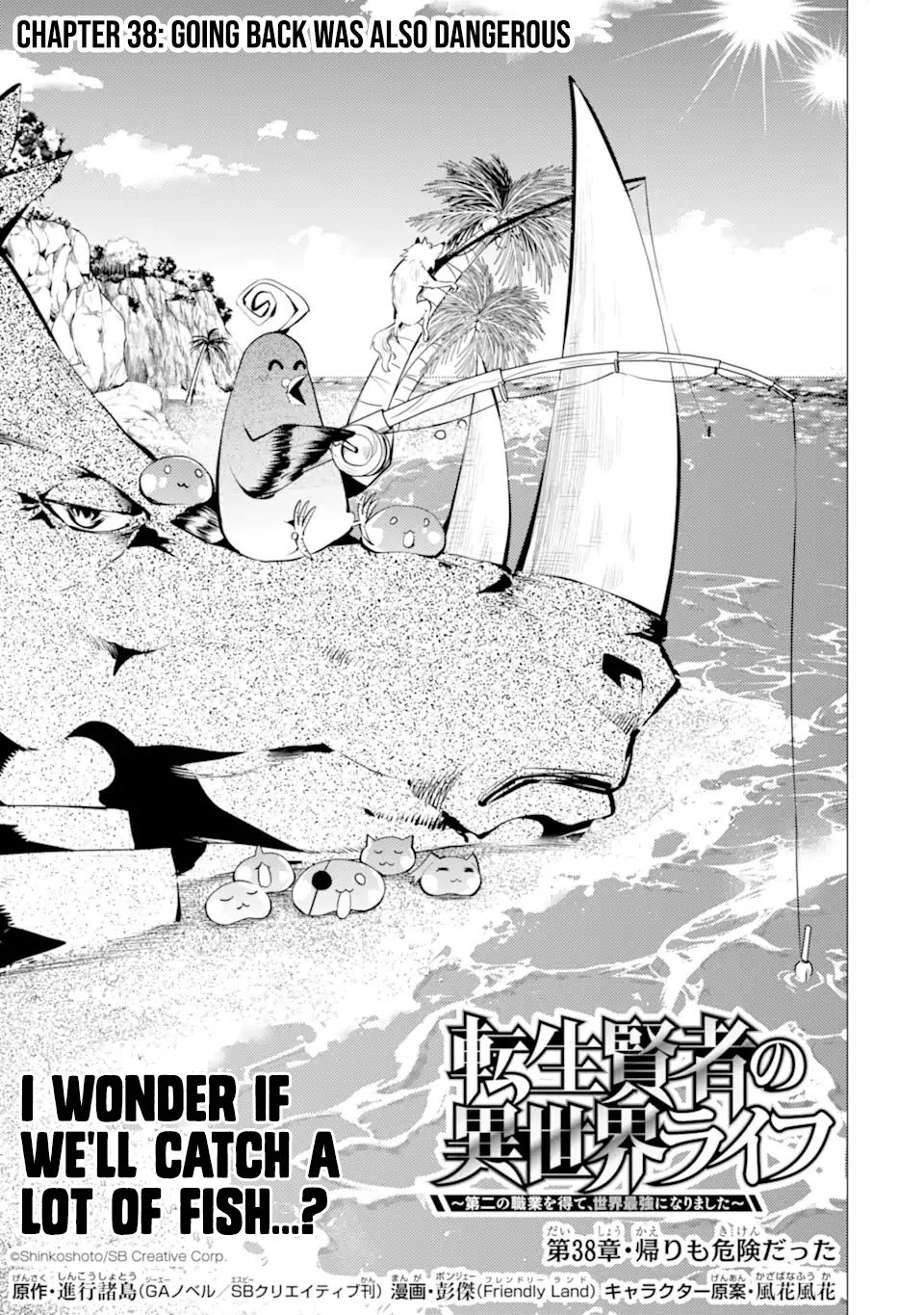 Tensei Kenja no Isekai Raifu ~Daini no Shokugyo wo Ete, Sekai Saikyou ni Narimashita~ chapter 38.1 page 1