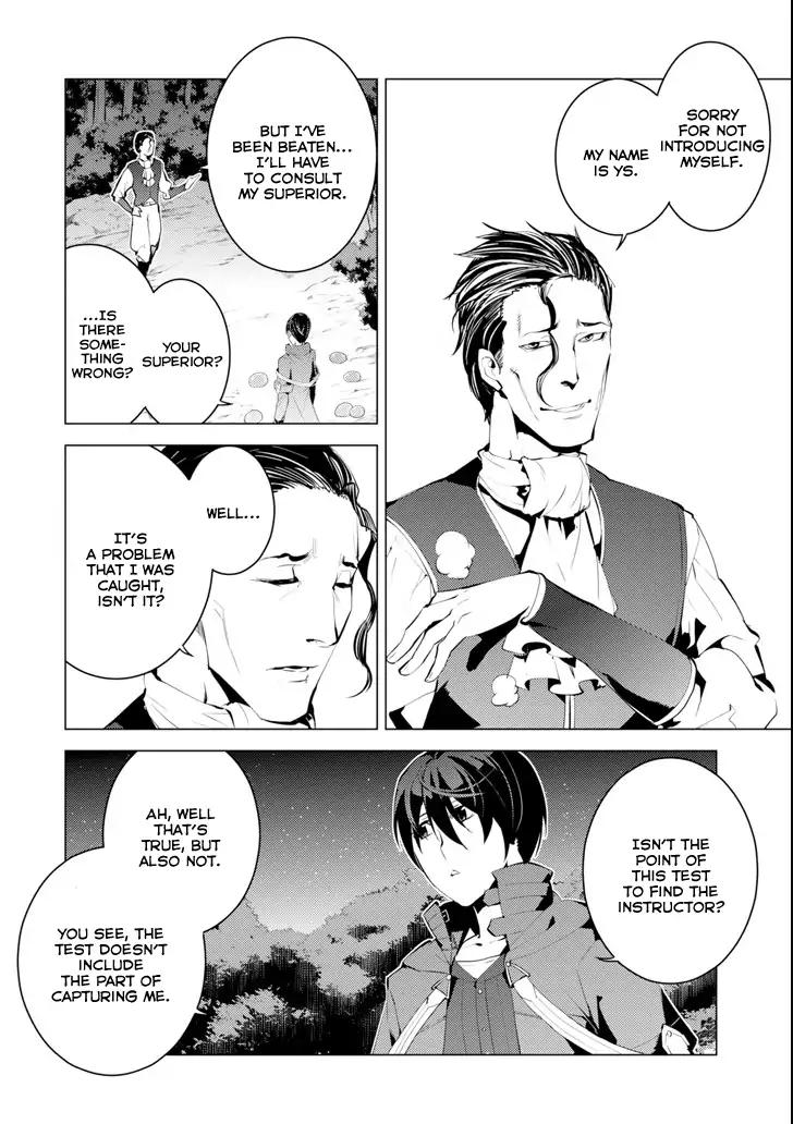 Tensei Kenja no Isekai Raifu ~Daini no Shokugyo wo Ete, Sekai Saikyou ni Narimashita~ chapter 4 page 10