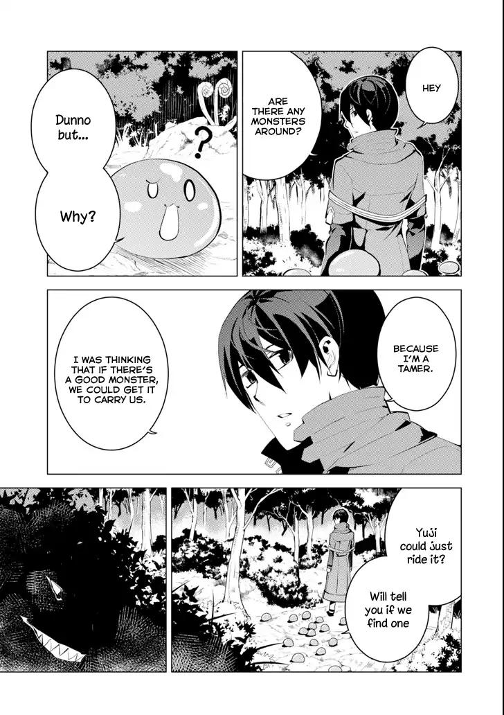 Tensei Kenja no Isekai Raifu ~Daini no Shokugyo wo Ete, Sekai Saikyou ni Narimashita~ chapter 4 page 39