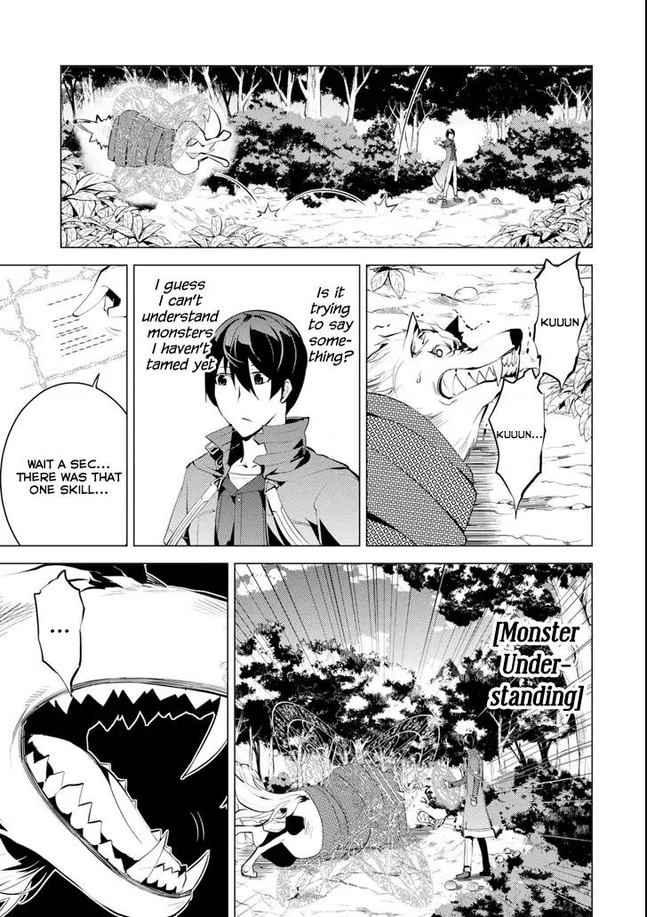 Tensei Kenja no Isekai Raifu ~Daini no Shokugyo wo Ete, Sekai Saikyou ni Narimashita~ chapter 4 page 43