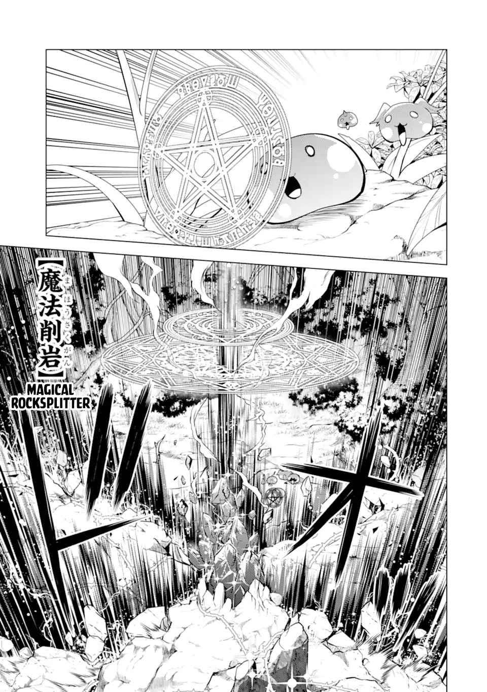 Tensei Kenja no Isekai Raifu ~Daini no Shokugyo wo Ete, Sekai Saikyou ni Narimashita~ chapter 42 page 26