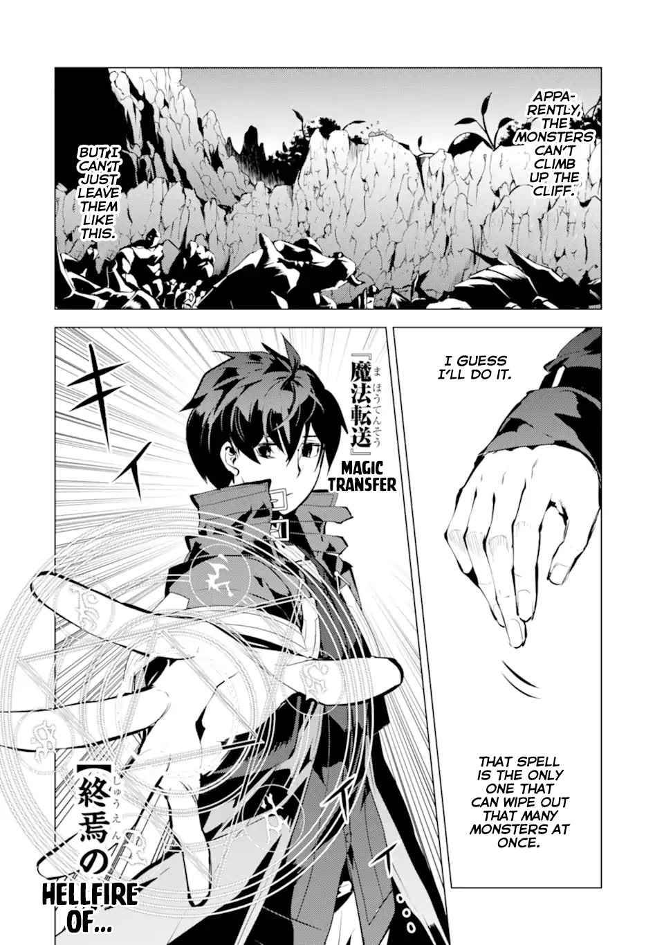 Tensei Kenja no Isekai Raifu ~Daini no Shokugyo wo Ete, Sekai Saikyou ni Narimashita~ chapter 42 page 7
