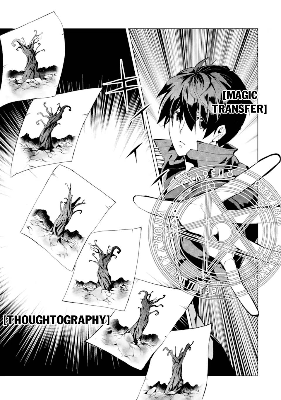 Tensei Kenja no Isekai Raifu ~Daini no Shokugyo wo Ete, Sekai Saikyou ni Narimashita~ chapter 45.1 page 20