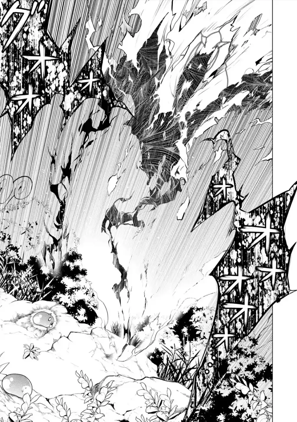 Tensei Kenja no Isekai Raifu ~Daini no Shokugyo wo Ete, Sekai Saikyou ni Narimashita~ chapter 46.3 page 12