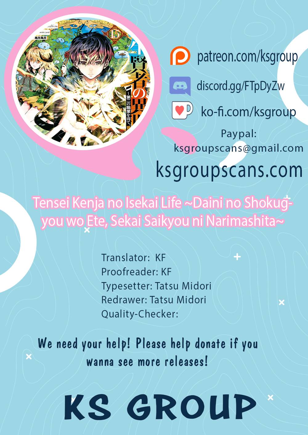 Tensei Kenja no Isekai Raifu ~Daini no Shokugyo wo Ete, Sekai Saikyou ni Narimashita~ chapter 47.1 page 1