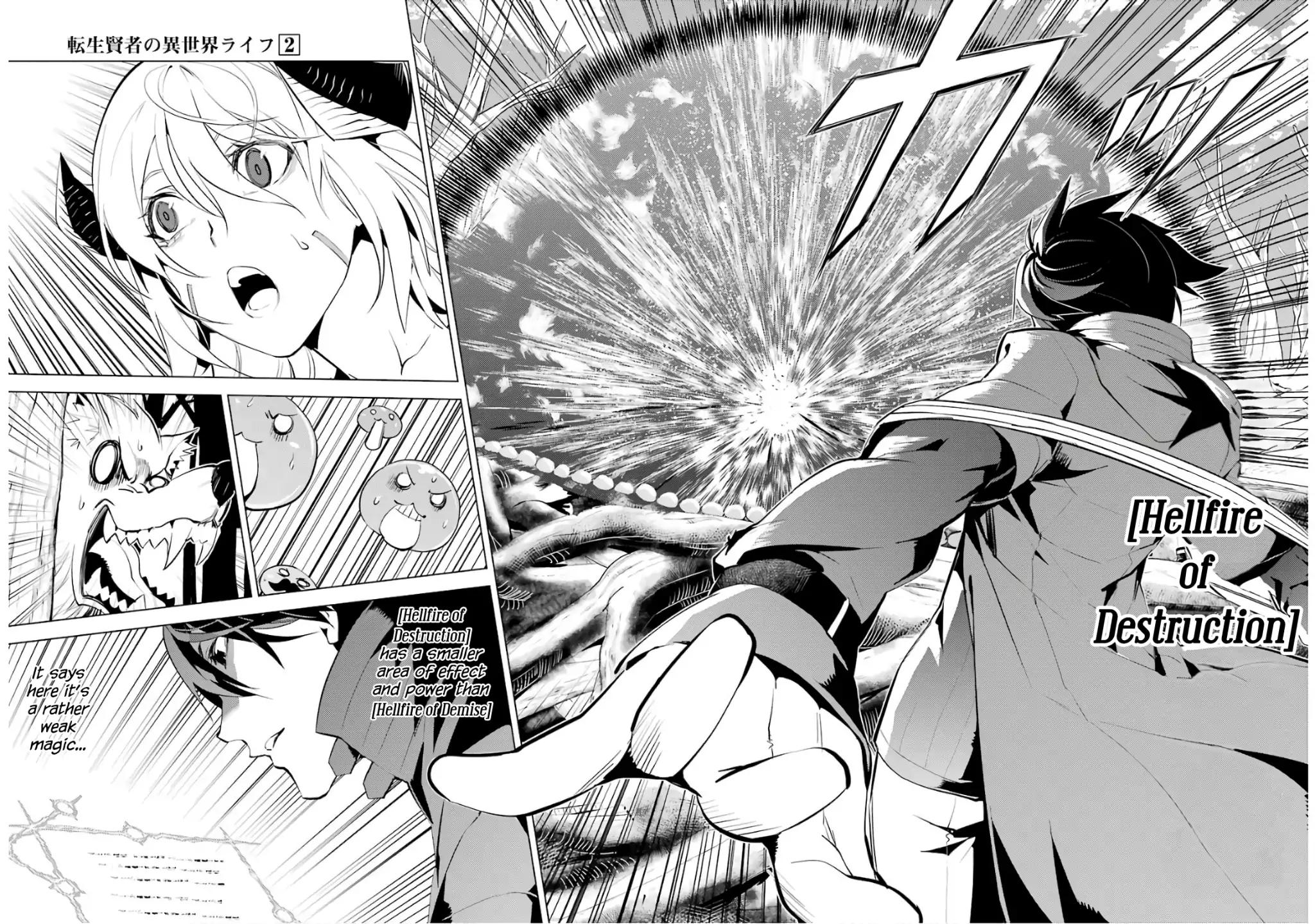 Tensei Kenja no Isekai Raifu ~Daini no Shokugyo wo Ete, Sekai Saikyou ni Narimashita~ chapter 5 page 18