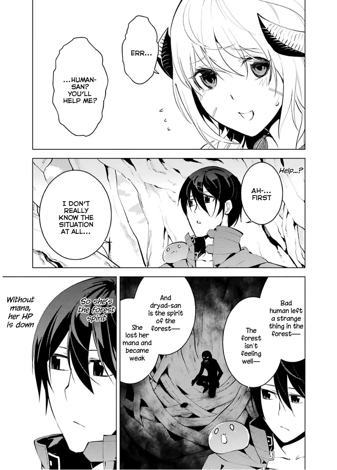 Tensei Kenja no Isekai Raifu ~Daini no Shokugyo wo Ete, Sekai Saikyou ni Narimashita~ chapter 5 page 3