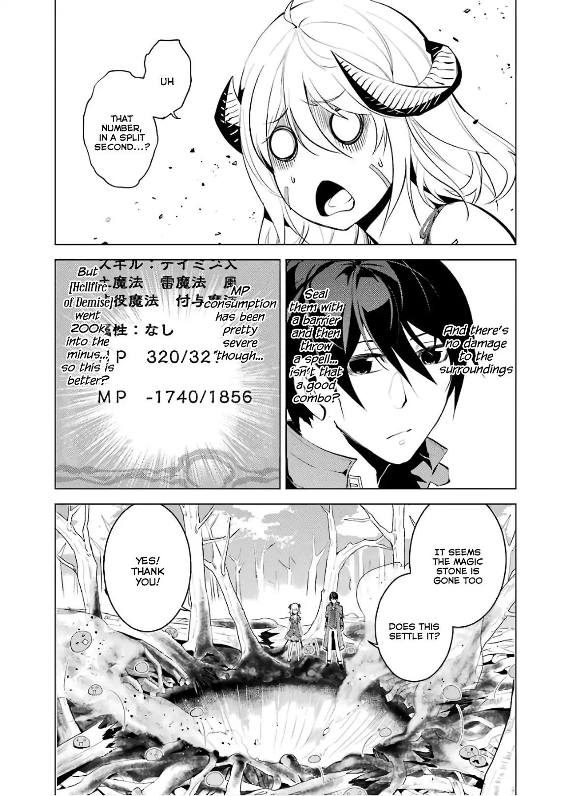 Tensei Kenja no Isekai Raifu ~Daini no Shokugyo wo Ete, Sekai Saikyou ni Narimashita~ chapter 5 page 31