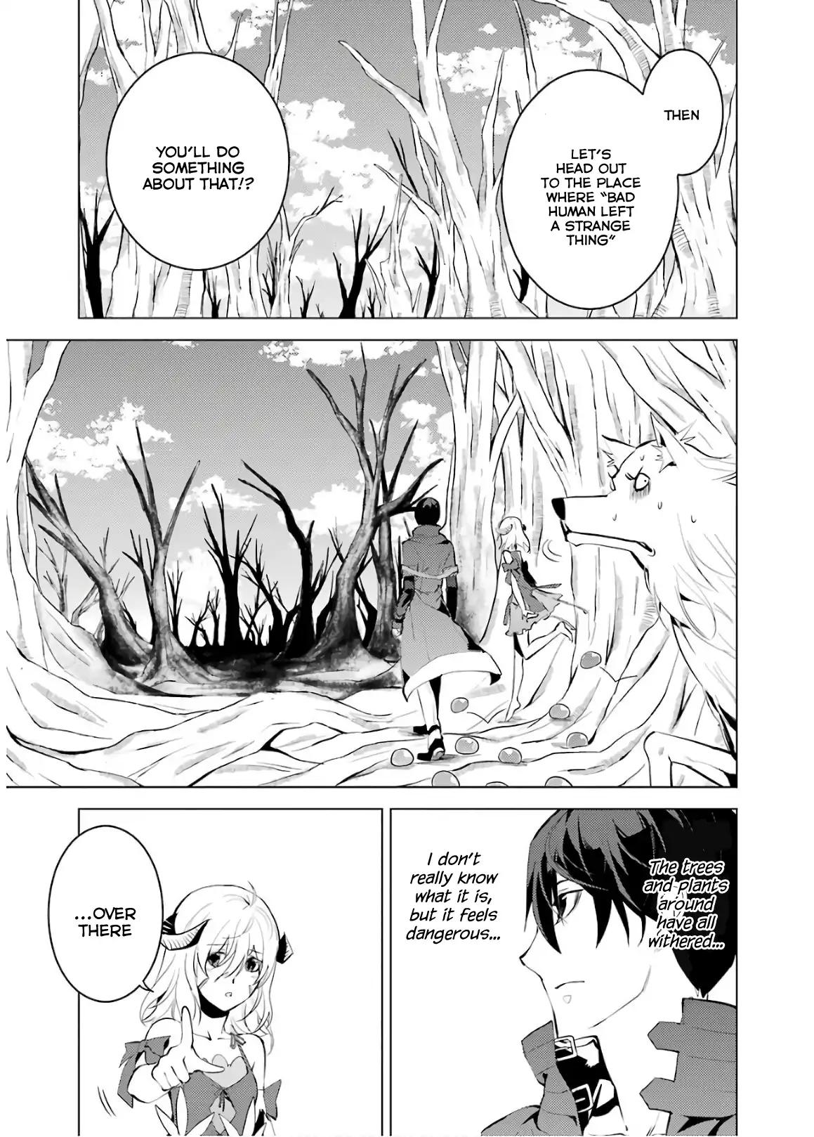 Tensei Kenja no Isekai Raifu ~Daini no Shokugyo wo Ete, Sekai Saikyou ni Narimashita~ chapter 5 page 7