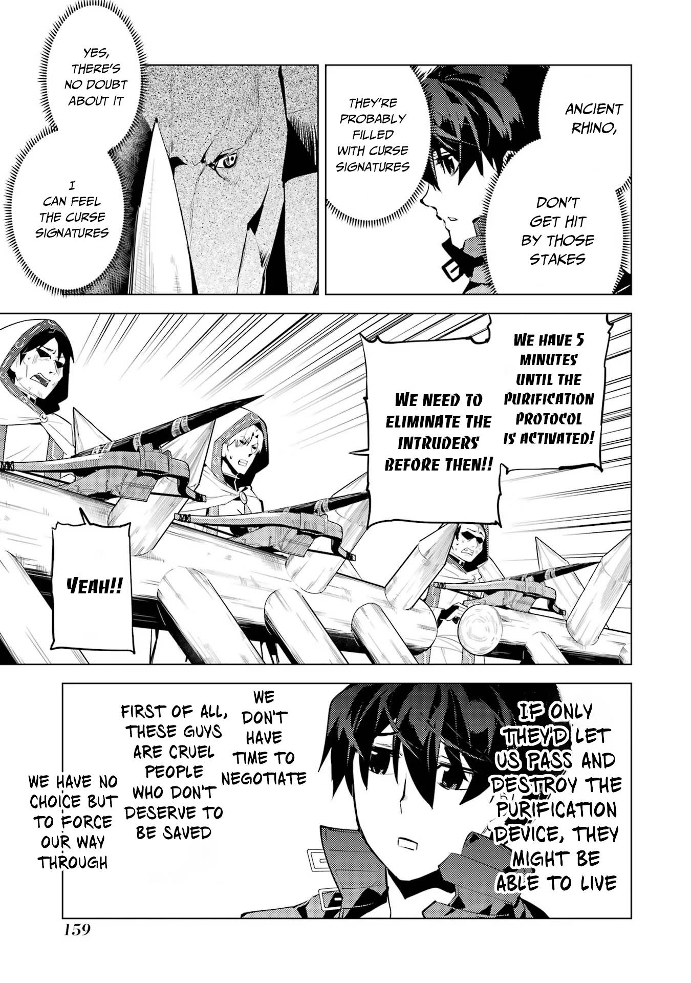 Tensei Kenja no Isekai Raifu ~Daini no Shokugyo wo Ete, Sekai Saikyou ni Narimashita~ chapter 51.2 page 6