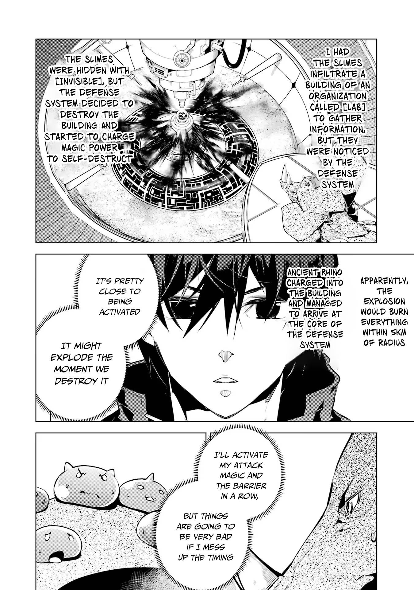 Tensei Kenja no Isekai Raifu ~Daini no Shokugyo wo Ete, Sekai Saikyou ni Narimashita~ chapter 52.1 page 5