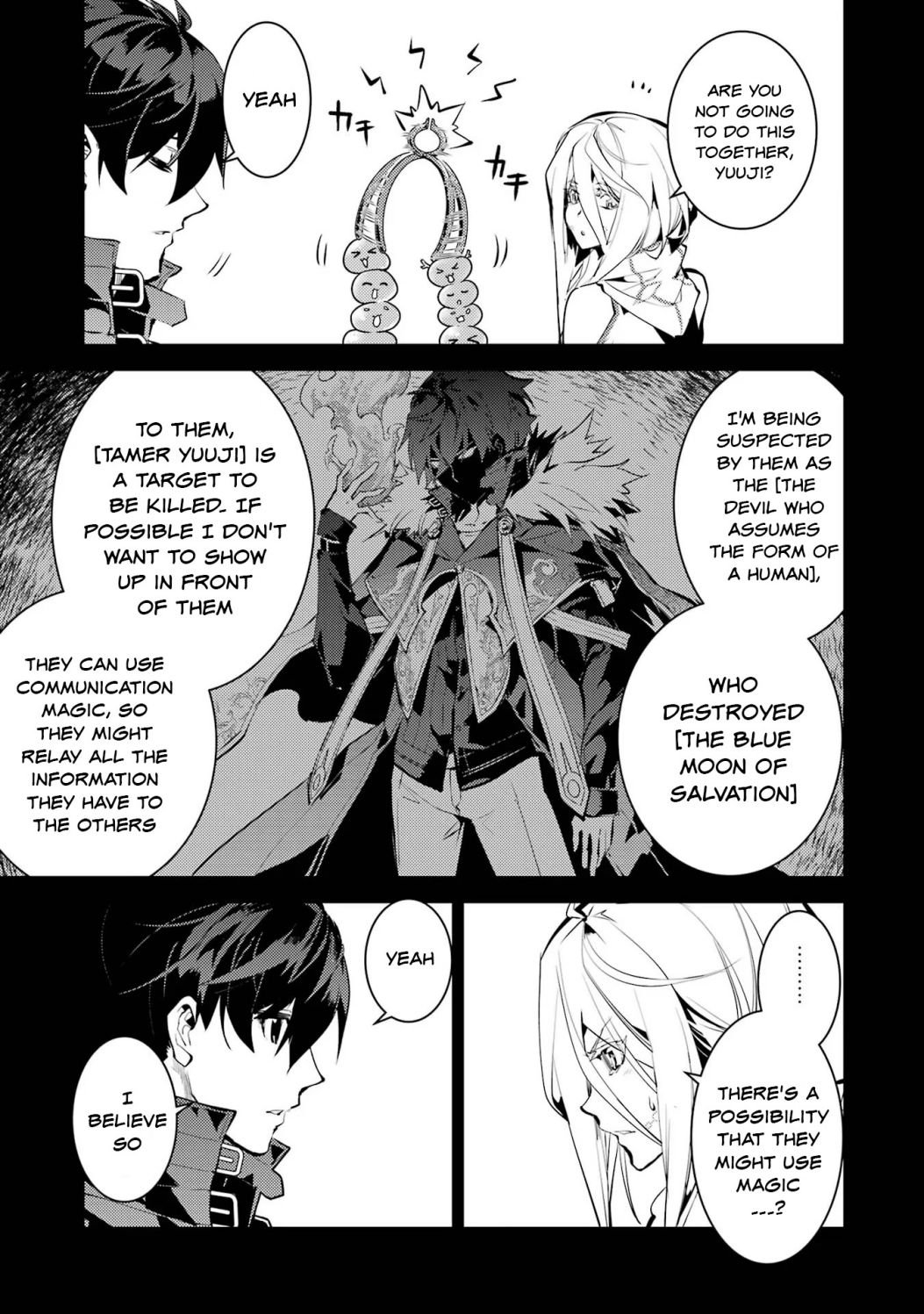 Tensei Kenja no Isekai Raifu ~Daini no Shokugyo wo Ete, Sekai Saikyou ni Narimashita~ chapter 53.1 page 13