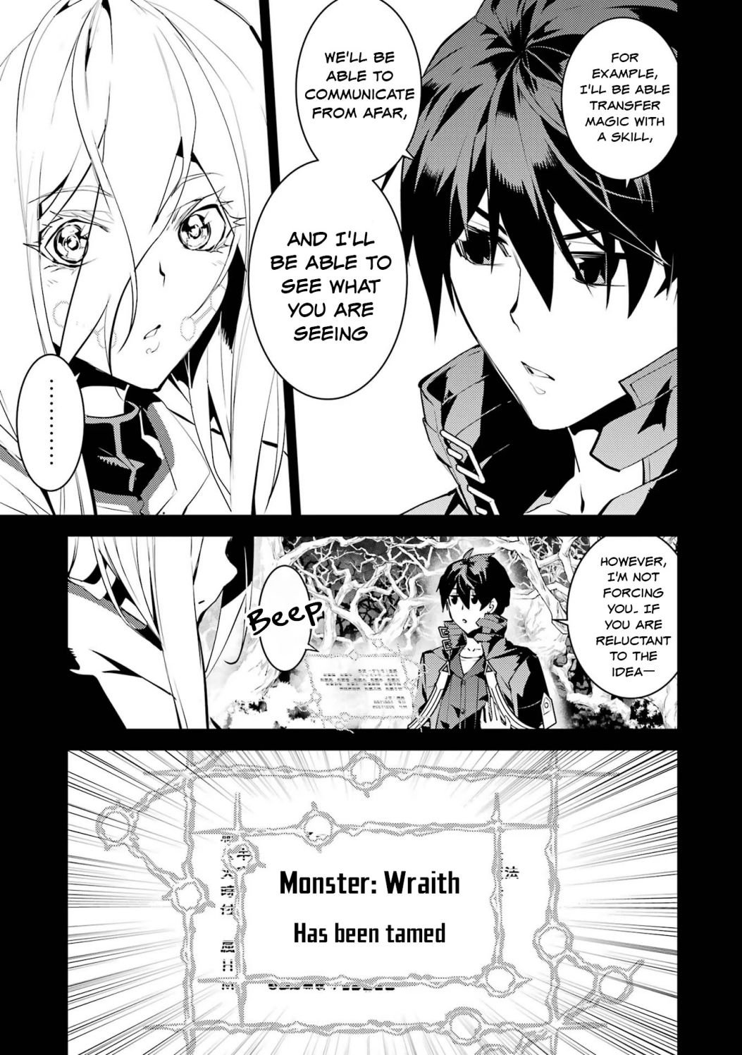 Tensei Kenja no Isekai Raifu ~Daini no Shokugyo wo Ete, Sekai Saikyou ni Narimashita~ chapter 53.1 page 17
