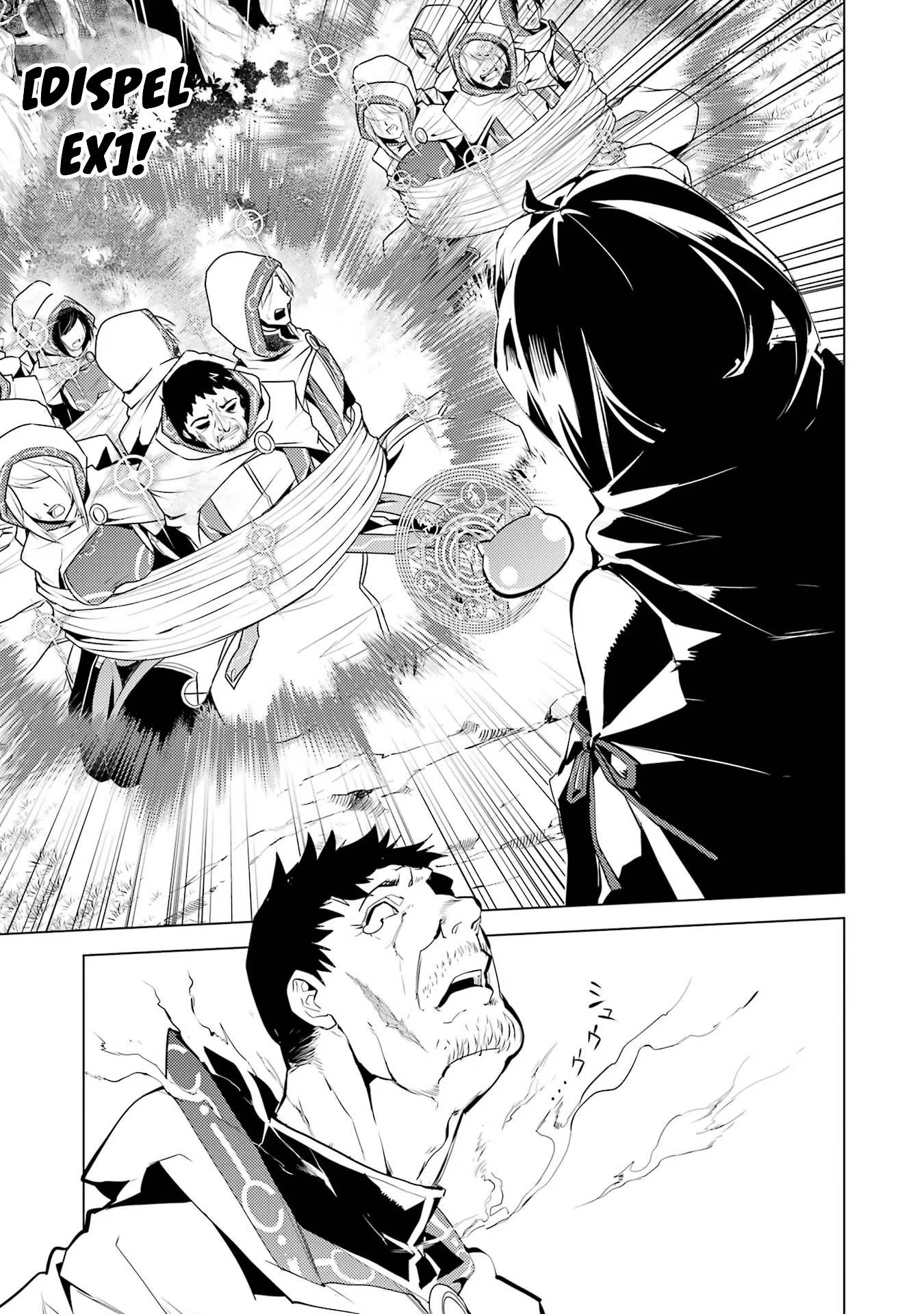 Tensei Kenja no Isekai Raifu ~Daini no Shokugyo wo Ete, Sekai Saikyou ni Narimashita~ chapter 53.2 page 18