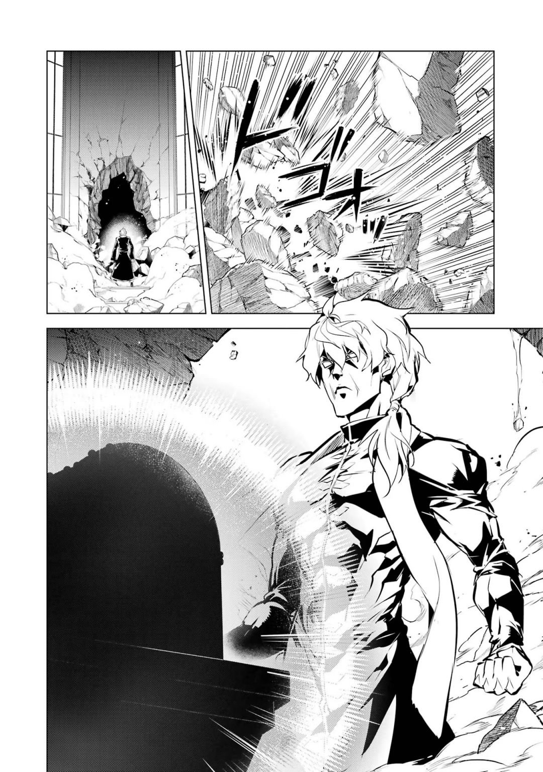 Tensei Kenja no Isekai Raifu ~Daini no Shokugyo wo Ete, Sekai Saikyou ni Narimashita~ chapter 54.1 page 15