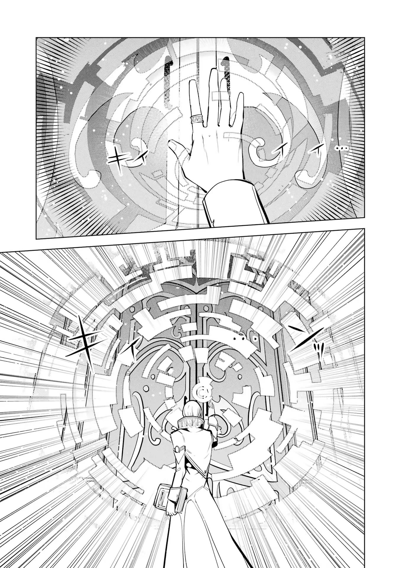 Tensei Kenja no Isekai Raifu ~Daini no Shokugyo wo Ete, Sekai Saikyou ni Narimashita~ chapter 54 page 36