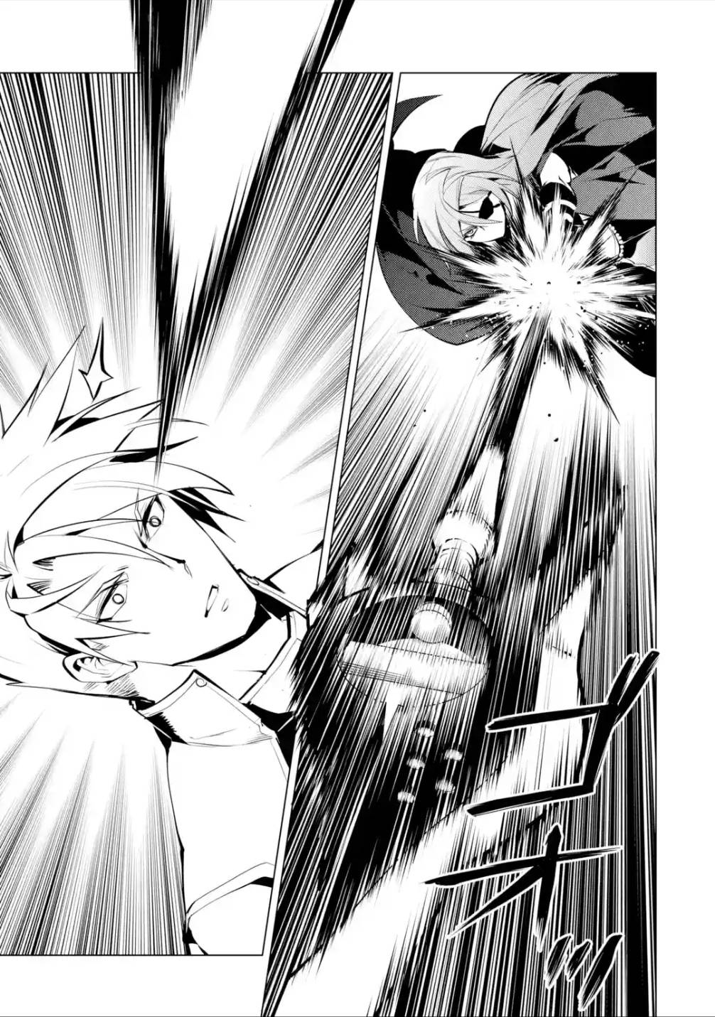 Tensei Kenja no Isekai Raifu ~Daini no Shokugyo wo Ete, Sekai Saikyou ni Narimashita~ chapter 55.2 page 11