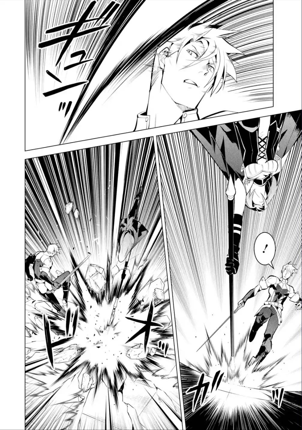 Tensei Kenja no Isekai Raifu ~Daini no Shokugyo wo Ete, Sekai Saikyou ni Narimashita~ chapter 55.2 page 12