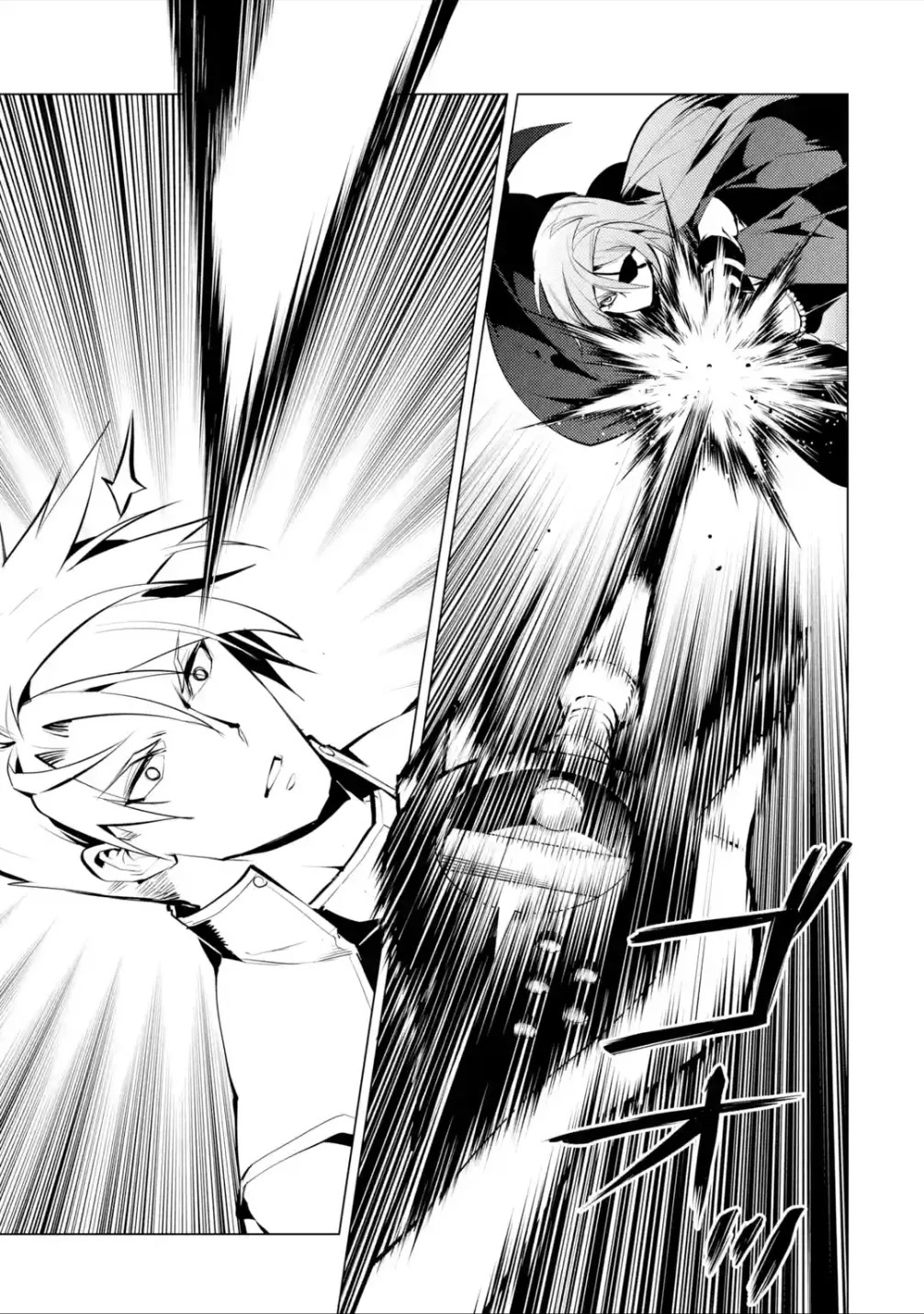 Tensei Kenja no Isekai Raifu ~Daini no Shokugyo wo Ete, Sekai Saikyou ni Narimashita~ chapter 55 page 29