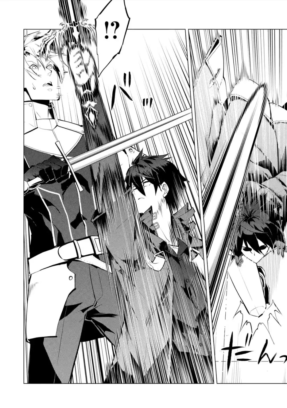 Tensei Kenja no Isekai Raifu ~Daini no Shokugyo wo Ete, Sekai Saikyou ni Narimashita~ chapter 55 page 46