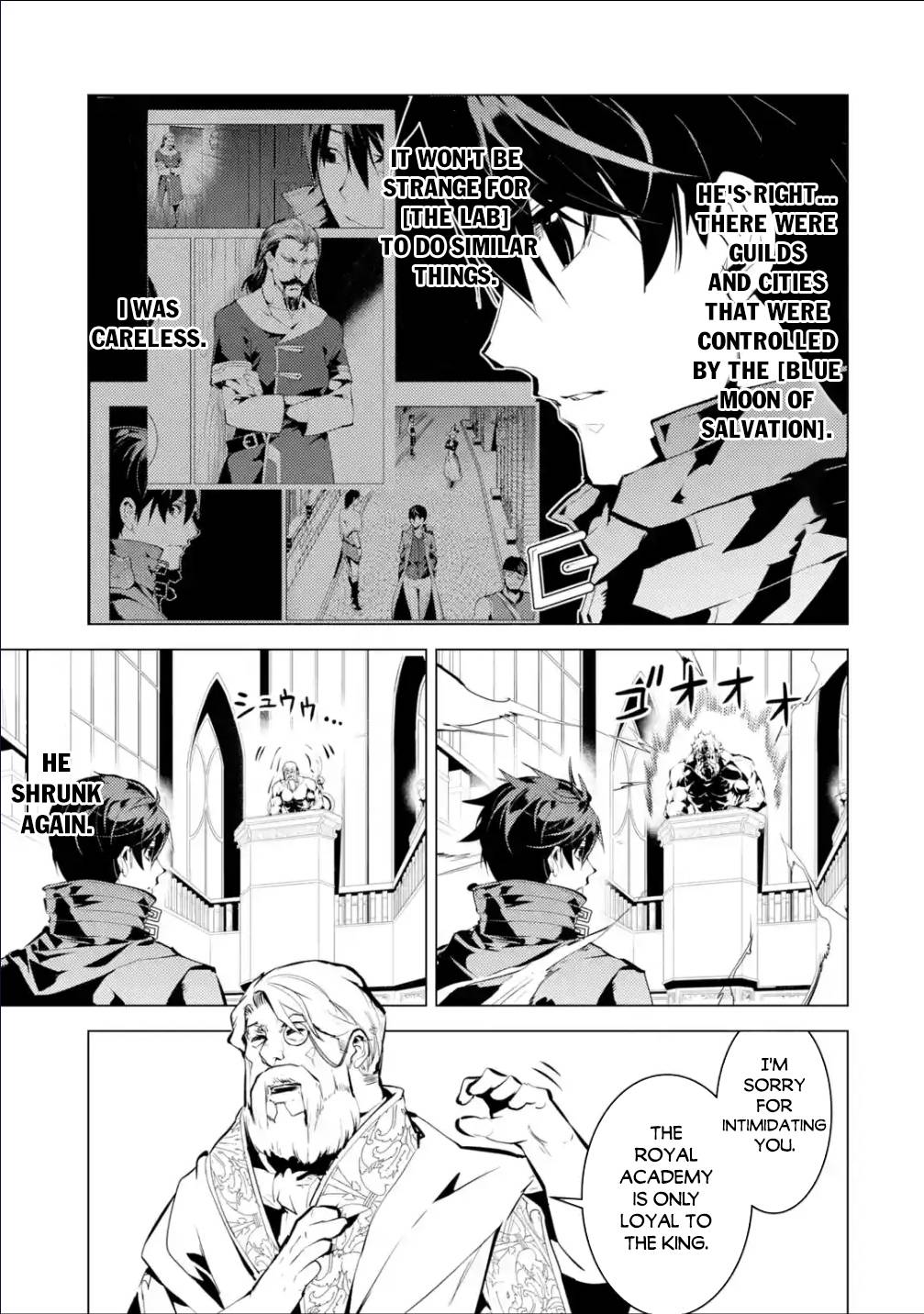 Tensei Kenja no Isekai Raifu ~Daini no Shokugyo wo Ete, Sekai Saikyou ni Narimashita~ chapter 57.1 page 13