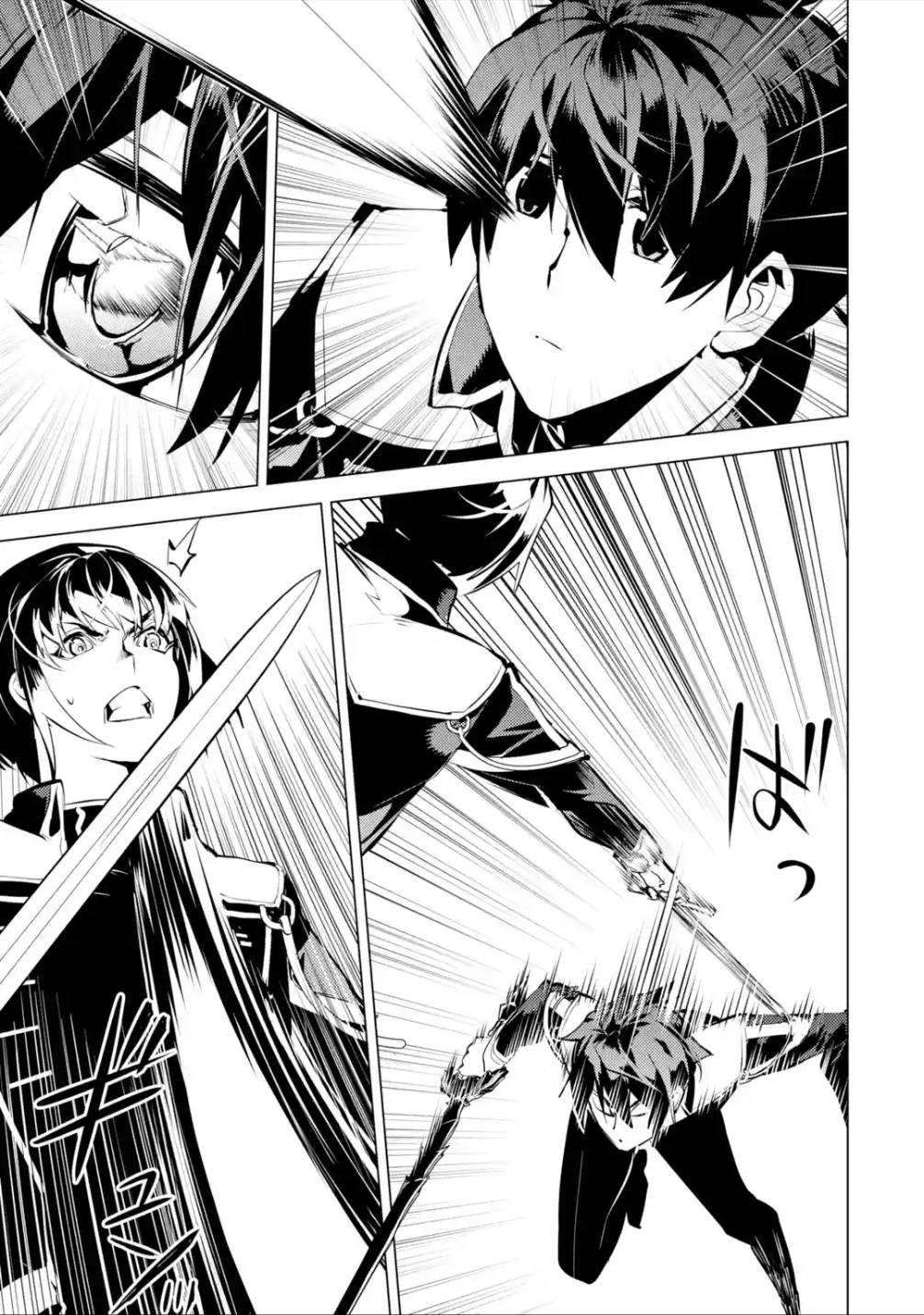 Tensei Kenja no Isekai Raifu ~Daini no Shokugyo wo Ete, Sekai Saikyou ni Narimashita~ chapter 57.2 page 16