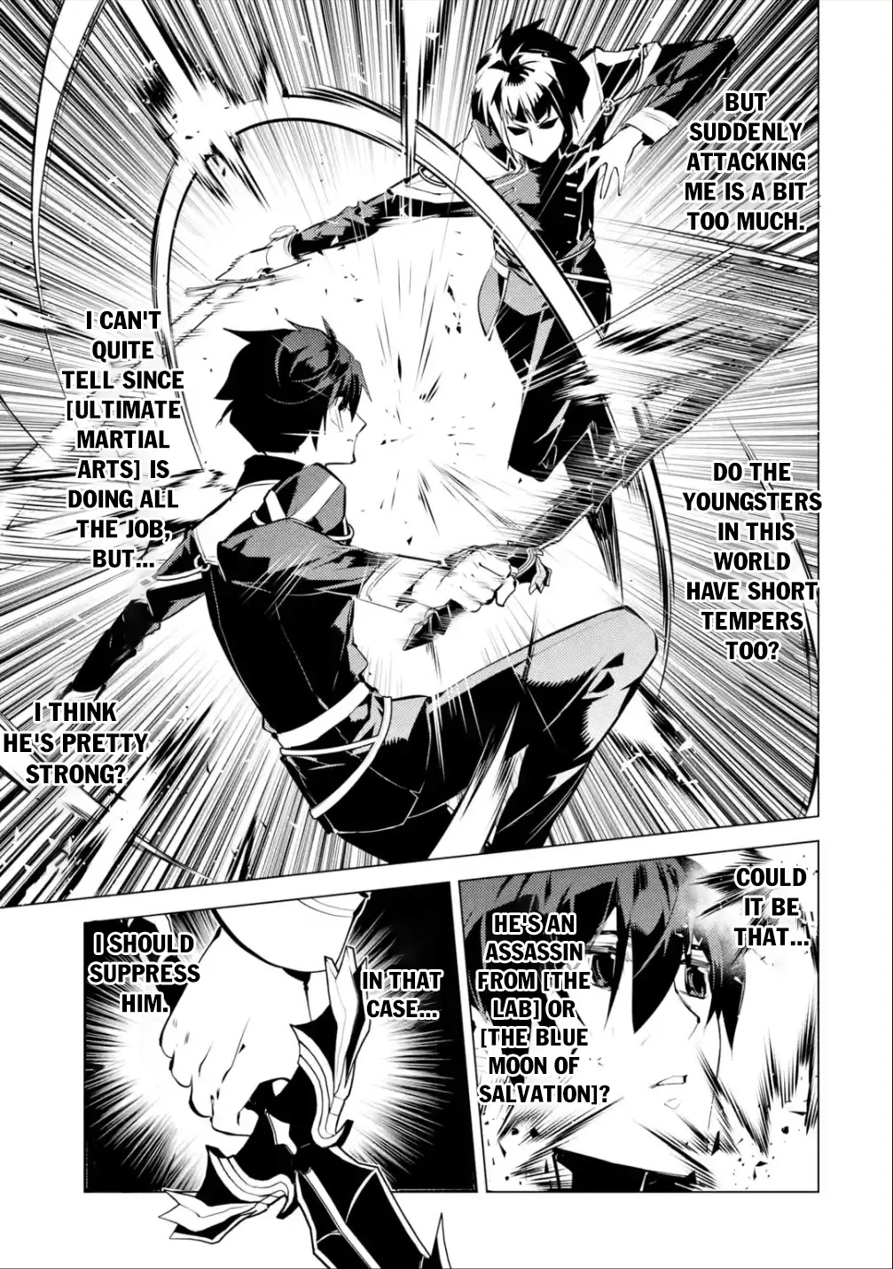 Tensei Kenja no Isekai Raifu ~Daini no Shokugyo wo Ete, Sekai Saikyou ni Narimashita~ chapter 57 page 33