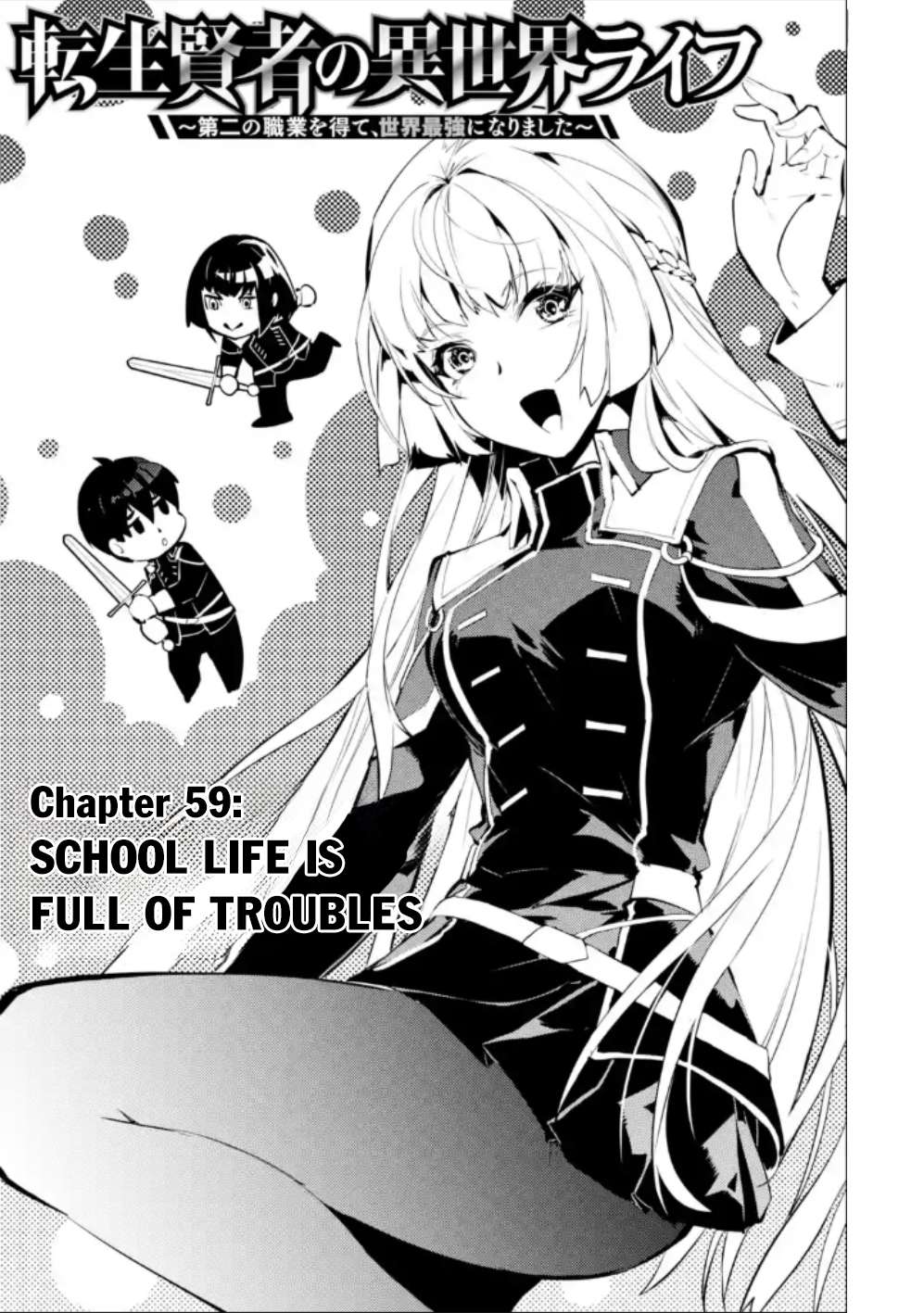 Tensei Kenja no Isekai Raifu ~Daini no Shokugyo wo Ete, Sekai Saikyou ni Narimashita~ chapter 59.1 page 2