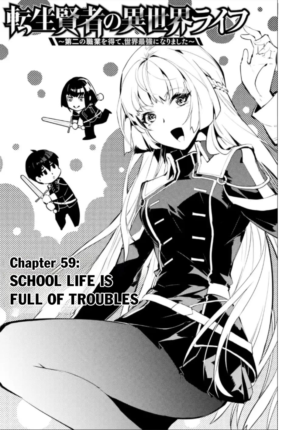 Tensei Kenja no Isekai Raifu ~Daini no Shokugyo wo Ete, Sekai Saikyou ni Narimashita~ chapter 59 page 2