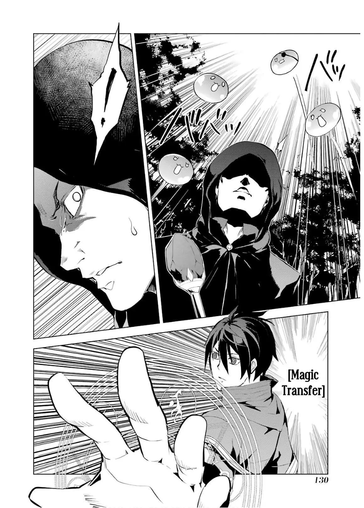 Tensei Kenja no Isekai Raifu ~Daini no Shokugyo wo Ete, Sekai Saikyou ni Narimashita~ chapter 6 page 18