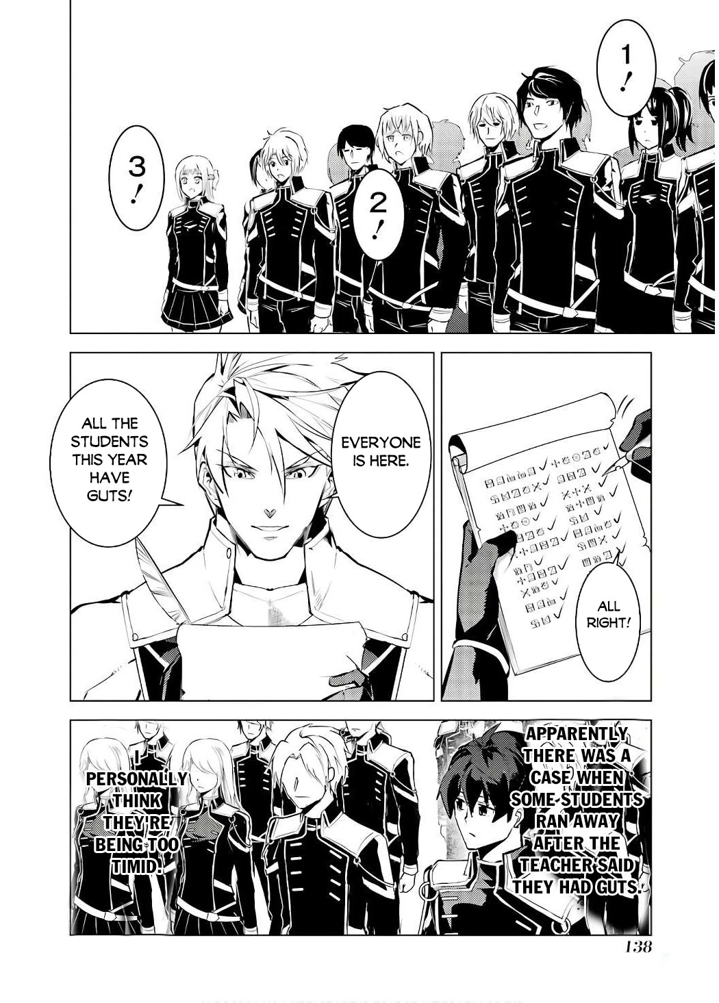 Tensei Kenja no Isekai Raifu ~Daini no Shokugyo wo Ete, Sekai Saikyou ni Narimashita~ chapter 60 page 16