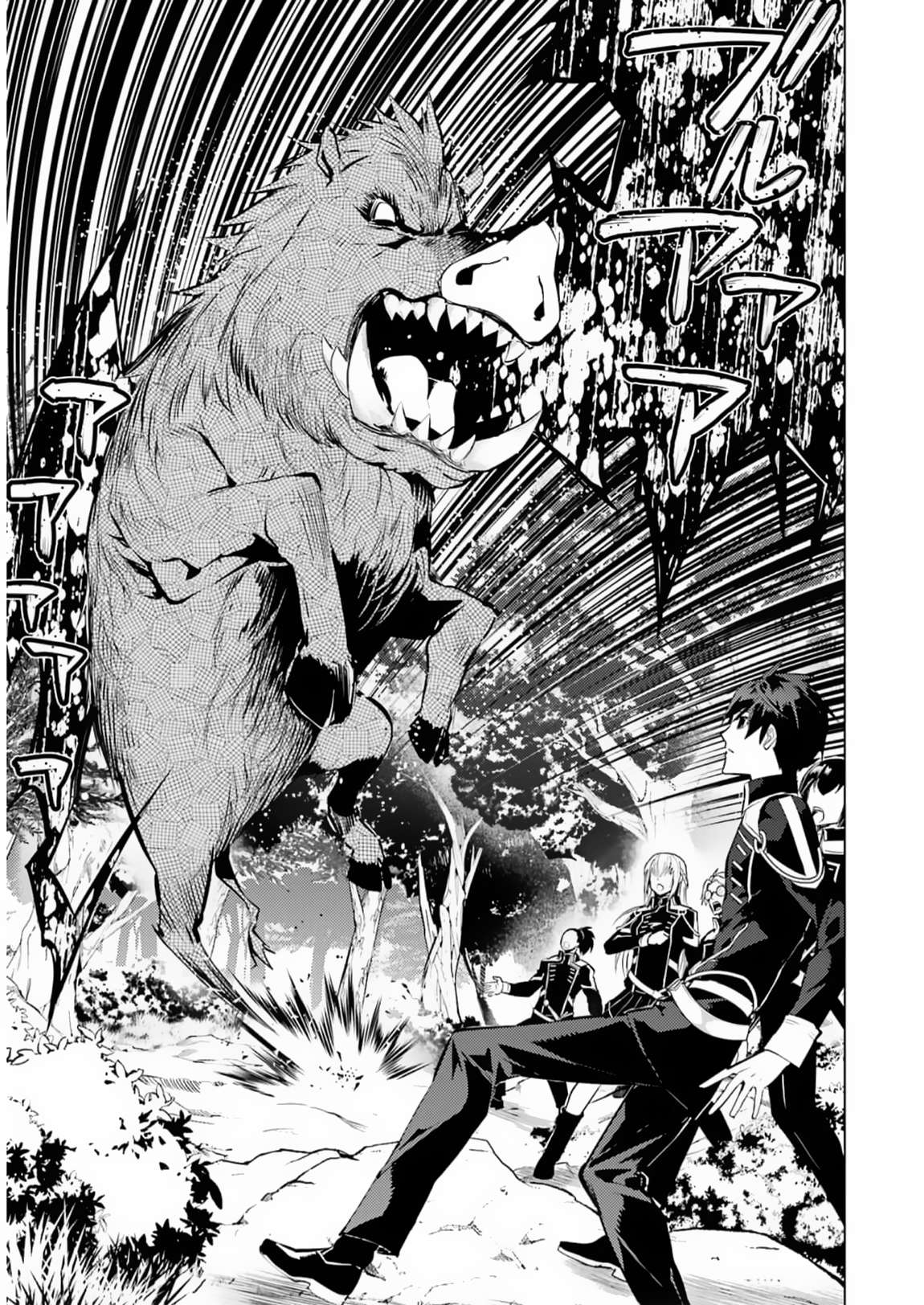 Tensei Kenja no Isekai Raifu ~Daini no Shokugyo wo Ete, Sekai Saikyou ni Narimashita~ chapter 61 page 40